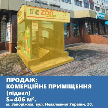 Незалежної України вул. (40 років Радянської України), 20