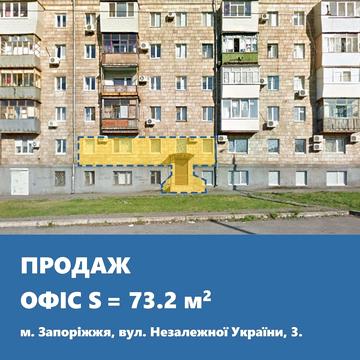 Незалежної України вул. (40 років Радянської України), 3