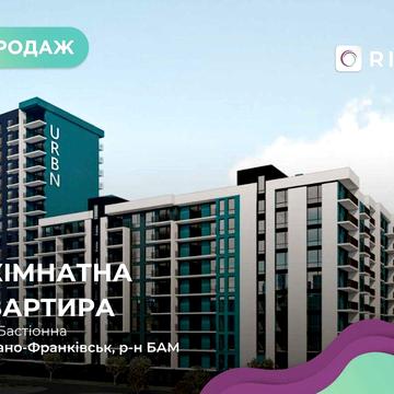 Продаж 1-кімнатної квартири в ЖК “Urban”, будинок №4, 6 поверх
