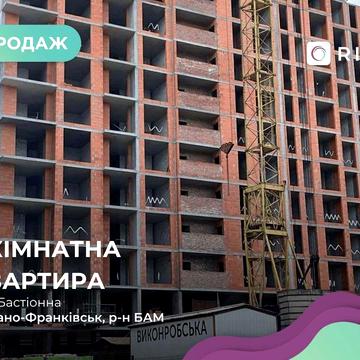 Пропонується до продажу 1-кімнатна квартира в сучасному ЖК URB