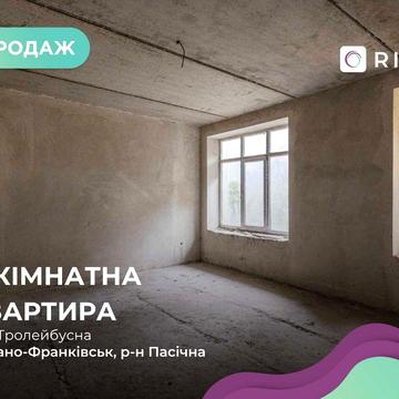 Продається 4-кімнатна квартира на вул. Тролейбусній