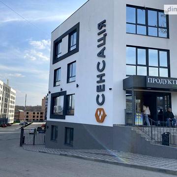 Продаж 1к Квартира Мирна вулиця ЖК Сенсация