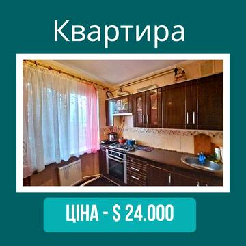 Продам 2 кімнатну квартиру на Одеській біля " АТБ"