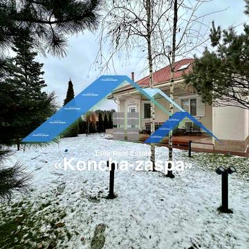 Продажа нового дома Романков
