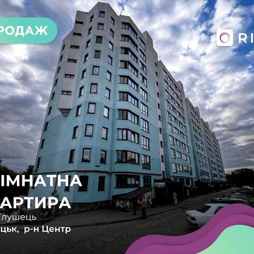 Продається простора квартира в ЖК «Над рікою» на першому поверсі.