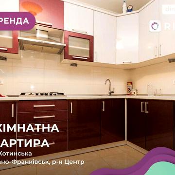 Довгострокова оренда 2к Квартира Хотинська вулиця