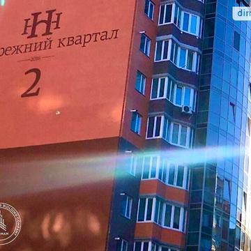 Продаж 2к Квартира Вячеслава Чорновола вулиця ЖК Набережный Квартал