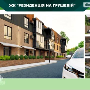 Продаж 1к Квартира Грушева вулиця