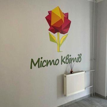 Подільський район, вул. Тираспольська 52, ЖК «Місто Квітів».