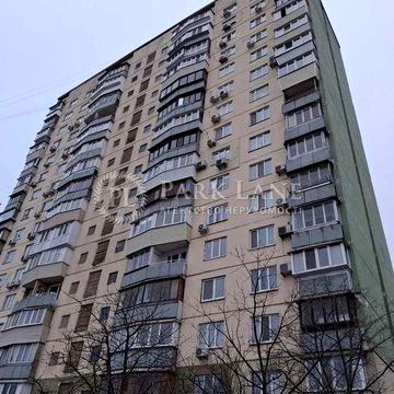 Продам 1к  Героїв Дніпра 38в Оболонь Метро Героїв Дніпра