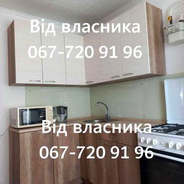 Власник - продам 2х кімнатну квартру.