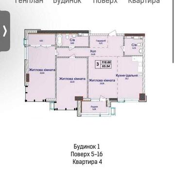 Продажа Квартир / Новопечерские Липки / Андрея Верхогляда 7 / БЕЗ% ЖК Новопечерскіе Липки