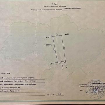 Солочин, Мукачівський, Закарпатська область 100000.0 USD