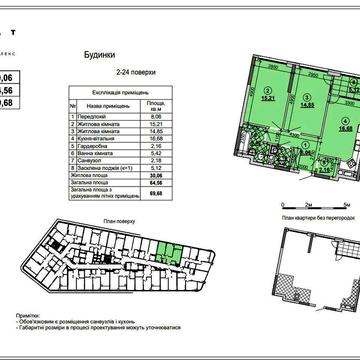 2-кім Дніпровська наб, 15-К, ЖК Great Дарницький р-н Осокорки ЖК Great