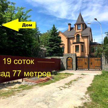 Київ ДОМ 10х10,  19 соток, Голосіївський, Ексклюзивна видова ділянка