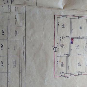 продажа дома с. Водяне Криворожский р-н