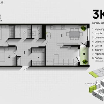 Героїв Миколаєва вул., 3г