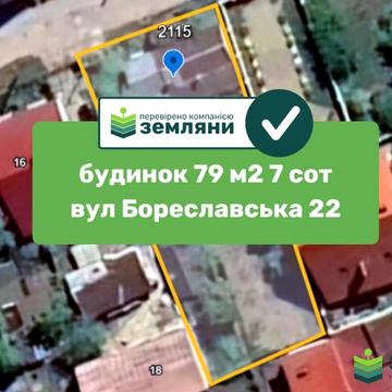 Бориславська вул., 22