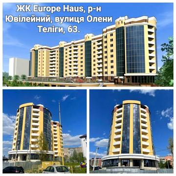 2 кімнатна квартира ЖК EUROPA HAUS