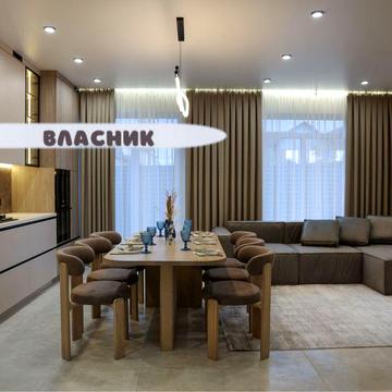 ГОТОВИЙ‼️Газ‼️Ліцей 1 - 500м‼️120 м2‼️ дуплекс продаж будинок