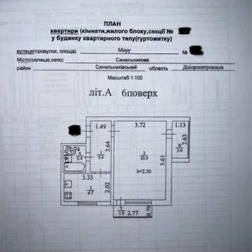 Продам однокімнатну квартиру по вулиці миру
