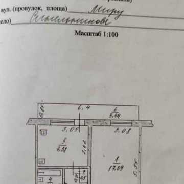 Продам квартиру 1 к