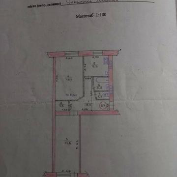 Продам 2х кімнатну квартиру смт. Донець (Червоний Донець) ЖК б/н