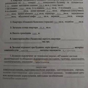 Продам 2х кімнатну квартиру смт. Донець (Червоний Донець) ЖК б/н