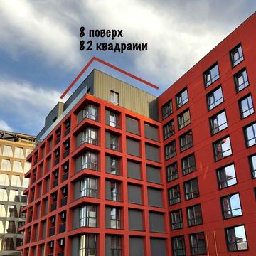 Власник / ЖК HELGA / вул. Кн Ольги, 120 / 3 кімнатна / 82 кв. м.