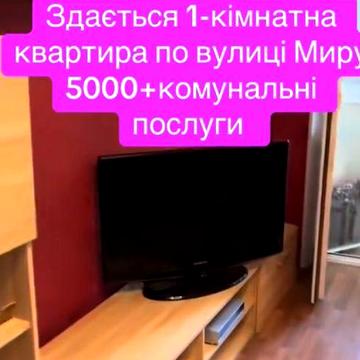 Здам 1-комнатную улица Мира