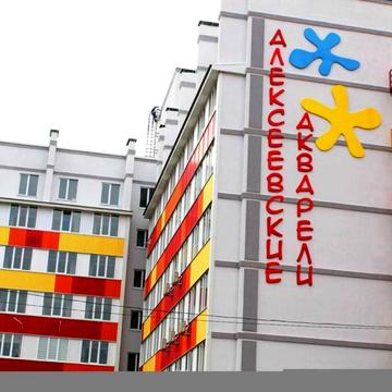 Мирослава Мисли вул. (Цілиноградська), 54