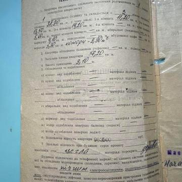 Продам квартиру у Вашківцях