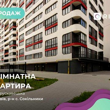 Продаж 1 к квартири по вул Трускавецька в зданому будинку.