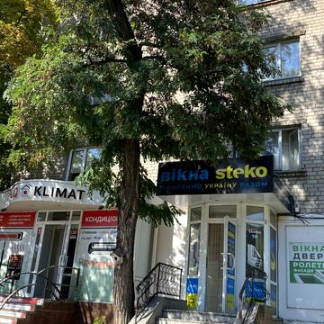 Університетська вул. (Першотравнева), 23