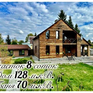 Продам Дом, первая береговая линия. Змиевской район, Коробов Хутор.