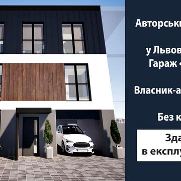 Івана Виговського вул. (Терешкової)