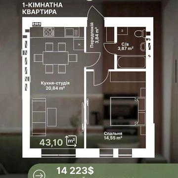 Однокімнатна квартира з гарним краєвидом ЖК Біла сакура