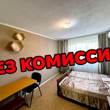 1К Победа 6 Продам 23м2 Набережная