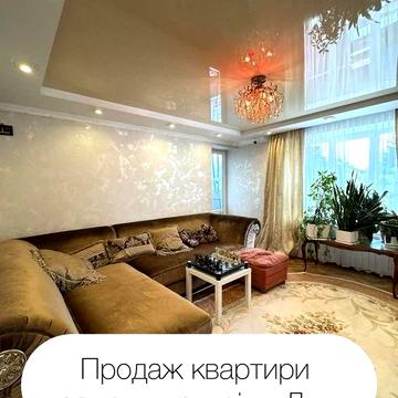 Продаж елітної квартири в центрі м.Луцьк