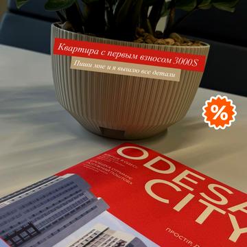 Михайла Грушевського вул., 49