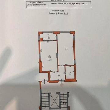 Продаж 1к Квартира Угорська вулиця ЖК Софиевка