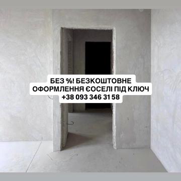 Санаторна вул., 20