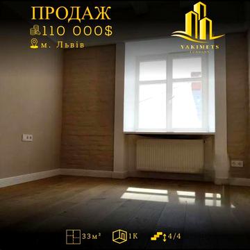 Продам квартиру Львів, Братів Рогатинців вул.