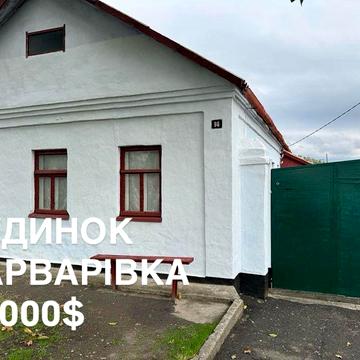 Продаж приватний будинок Варварівка
