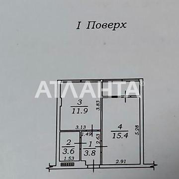 Продаж 1к Квартира Спрейса ЖК Artville