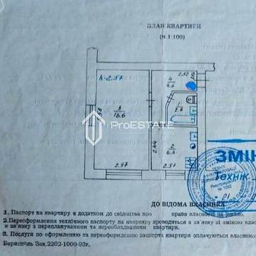 Продаж 1к Квартира Соборна вулиця