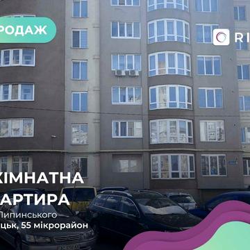Продається простора квартира площею 72 м² на 1 поверсі