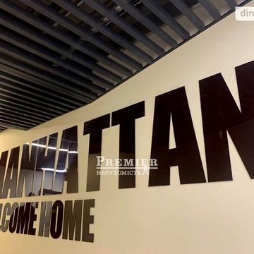 Продаж 1к Квартира Академіка Філатова вулиця ЖК Manhattan