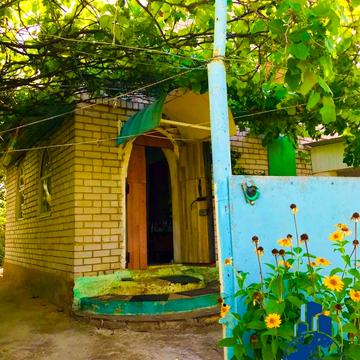 Центральная