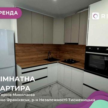 Затишна 1-кімнатна квартира з кухнею-студією в новобудові
